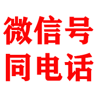辽源金鑫催收公司
