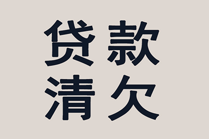 欠款追讨引发刑事拘留的可能性？